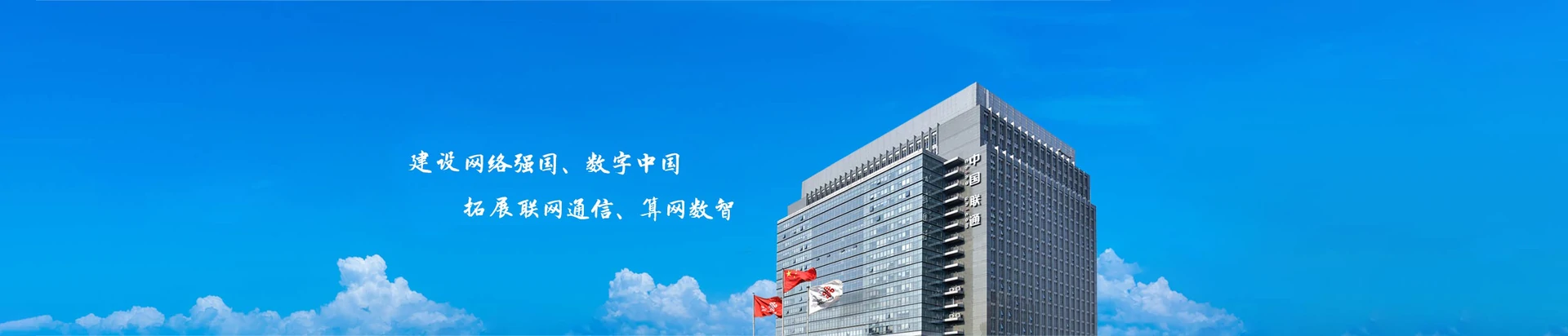 弋阳县联通宽带